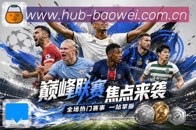 战术要点